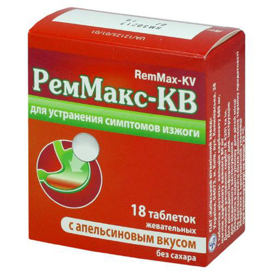 Реммакс-КВ таблетки апельсин №18.